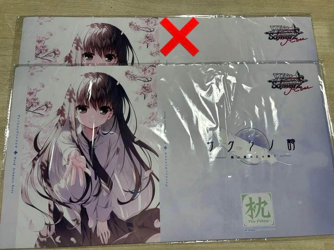 ヴァイスシュヴァルツロゼ　枕　記念大会　優勝プレイマット　2枚　プロモ 8枚 ヴァイスシュヴァルツロゼ 枕 記念大会 優勝プレイマット 2枚 プロモ 8