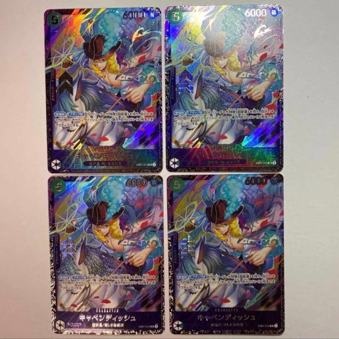 ワンピースカード キャベンディッシュ フラッグシップ プロモ ベスト8 4枚 EB01-012 キャベンディッシュ【フラッグシップバトル・ベスト8記念