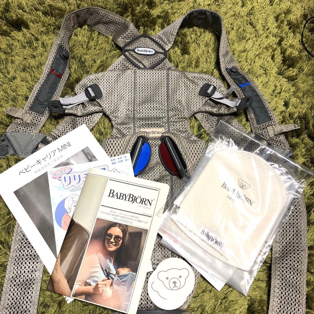抱っこひも・スリング BABYBJORN BABY CARRIER MINI