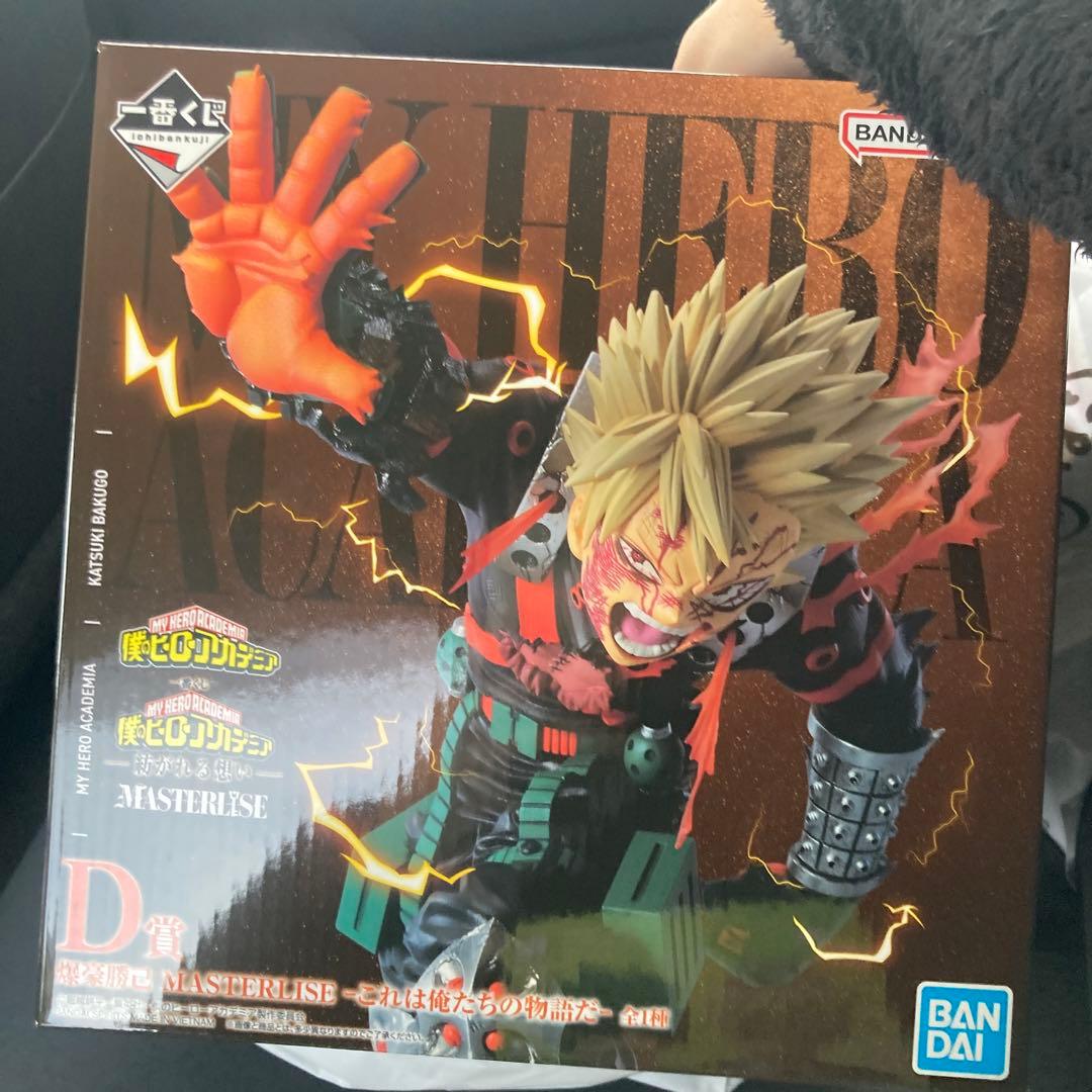 僕のヒーローアカデミア MASTERLISE D賞　紡がれる想い　一番くじ