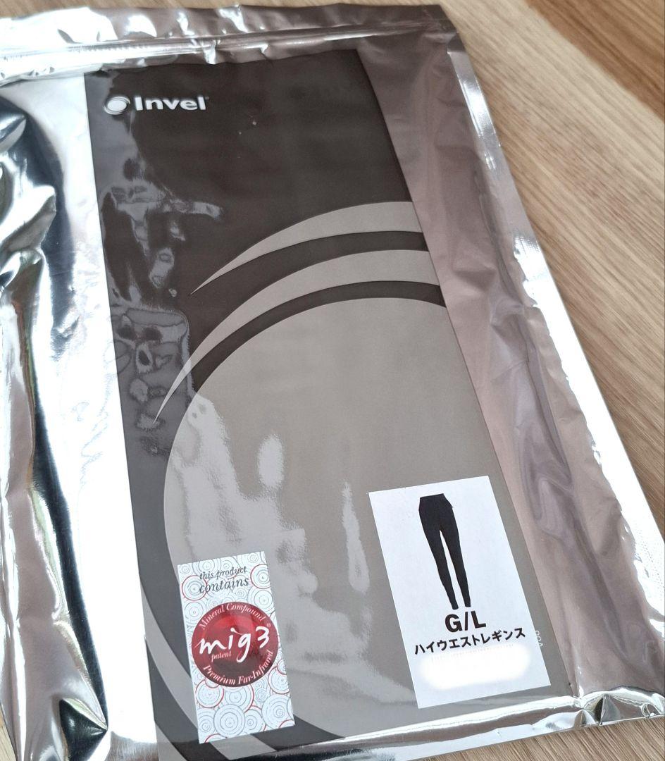 Invel インヴェル　 黒　ハイウエストレギンス　L　11号相当