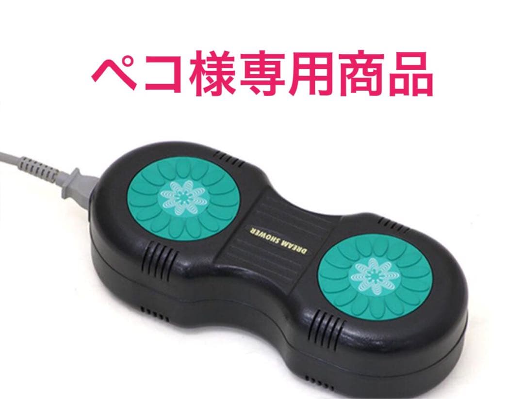 ペコ　磁気治療器マグネタイザー 4個椅子着用状態で発送