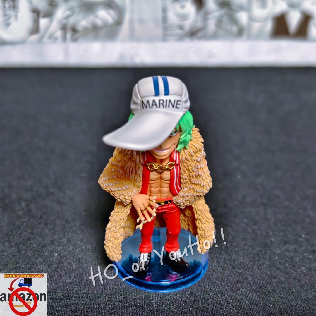 ワンピース フィギュア 海軍本部少将 「SWORD」隊員 プリンス・グルス