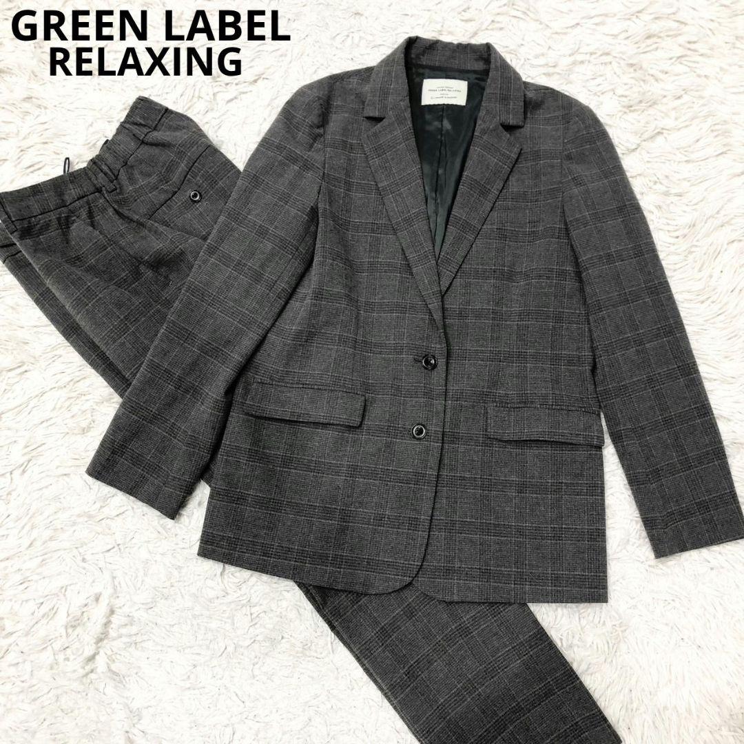 GREEN LABEL RELAXING パンツ スーツ グレンチェック 38