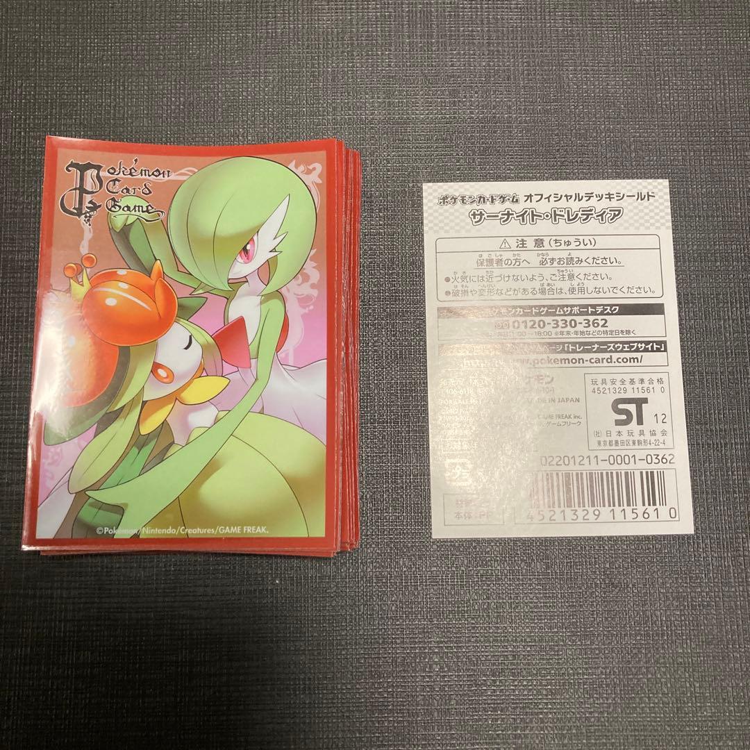 サーナイト　ドレディア　ポケモンカード　スリーブ　開封品　32枚