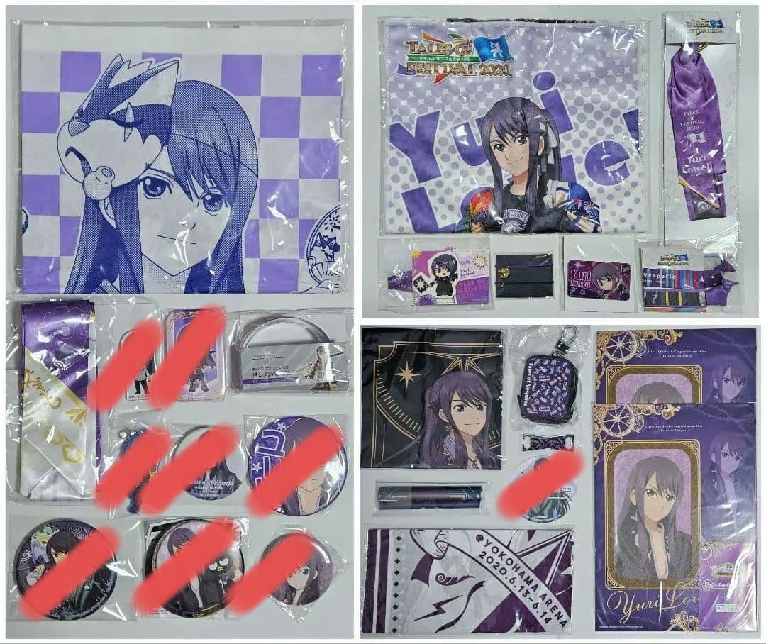 テイルズ オブ ヴェスペリア　ユーリ・ローウェル　グッズセット テイルズ オブ ヴェスペリア ストラップ（ユーリ） [テイルズ オブ