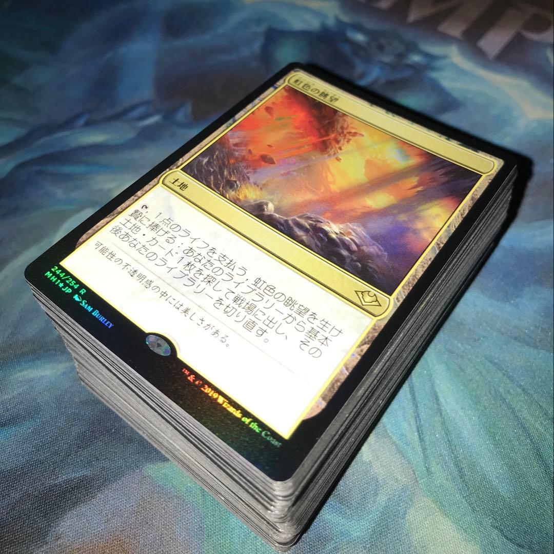 【★最大250枚増量♪】虹色の眺望他レアカードまとめ売り ポケカ「闘う虹を見たか」当たりカード・買取価格・封入率まとめ