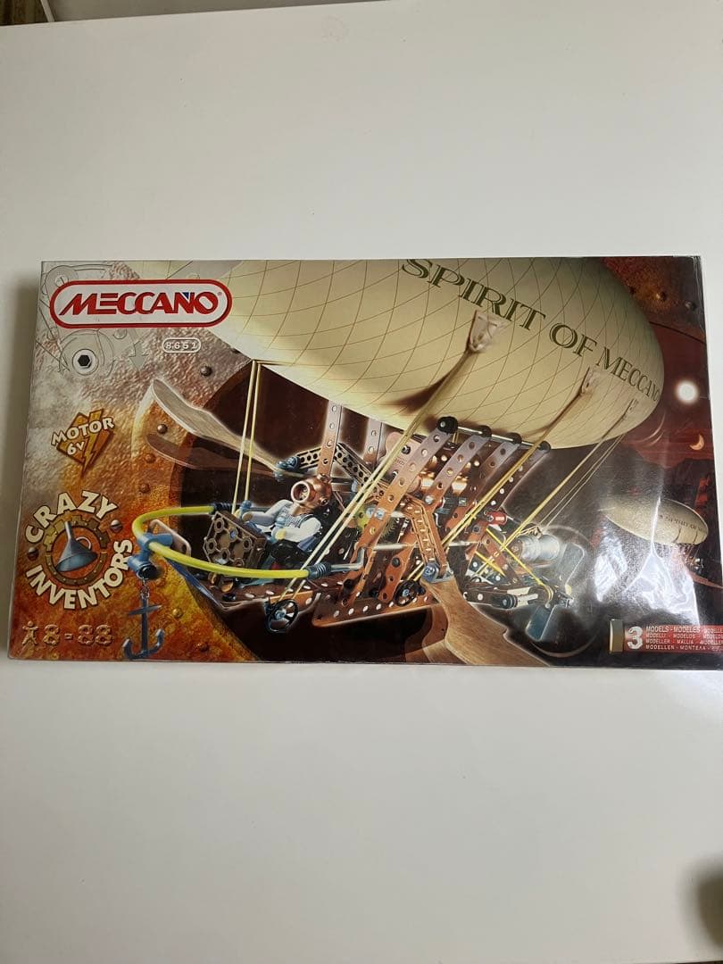 メカノ 8651 飛行船　最終値下げ