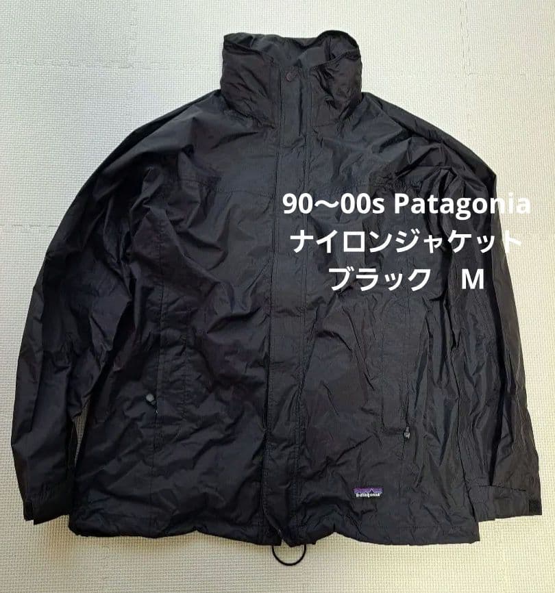 90〜00s パタゴニア　Patagonia ナイロンジャケット　ブラック　M patagonia（パタゴニア） ナイロンジャケット 「Patagonia/パタゴニア