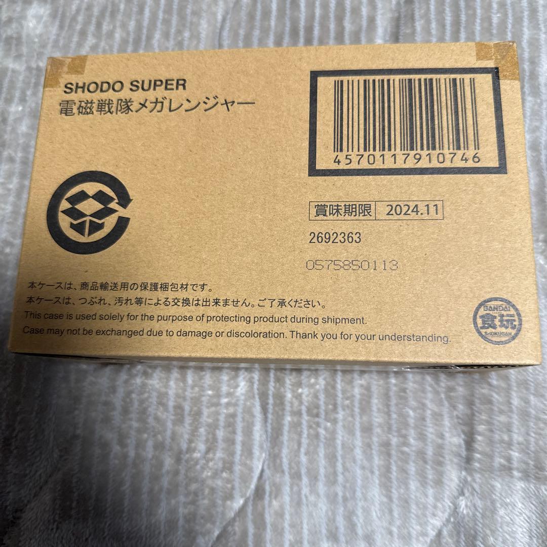 SHODO SUPER 電磁戦隊メガレンジャー【プレミアムバンダイ限定】