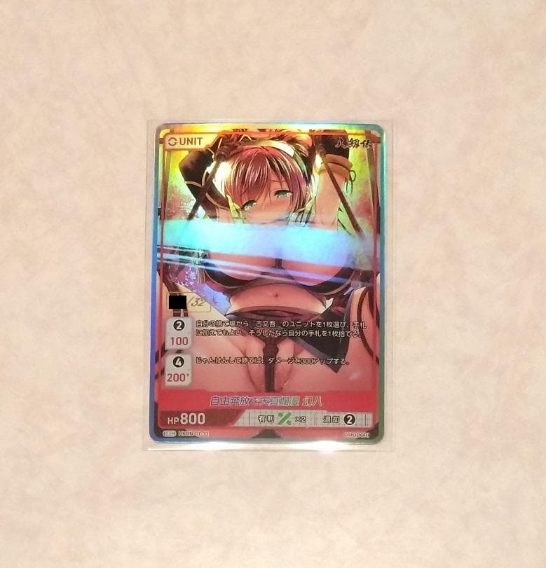 DIVINE CROSS 幻八 SEC ディヴァインクロス/ディバインクロス 遊び方 | ディヴァインクロス 公式サイト