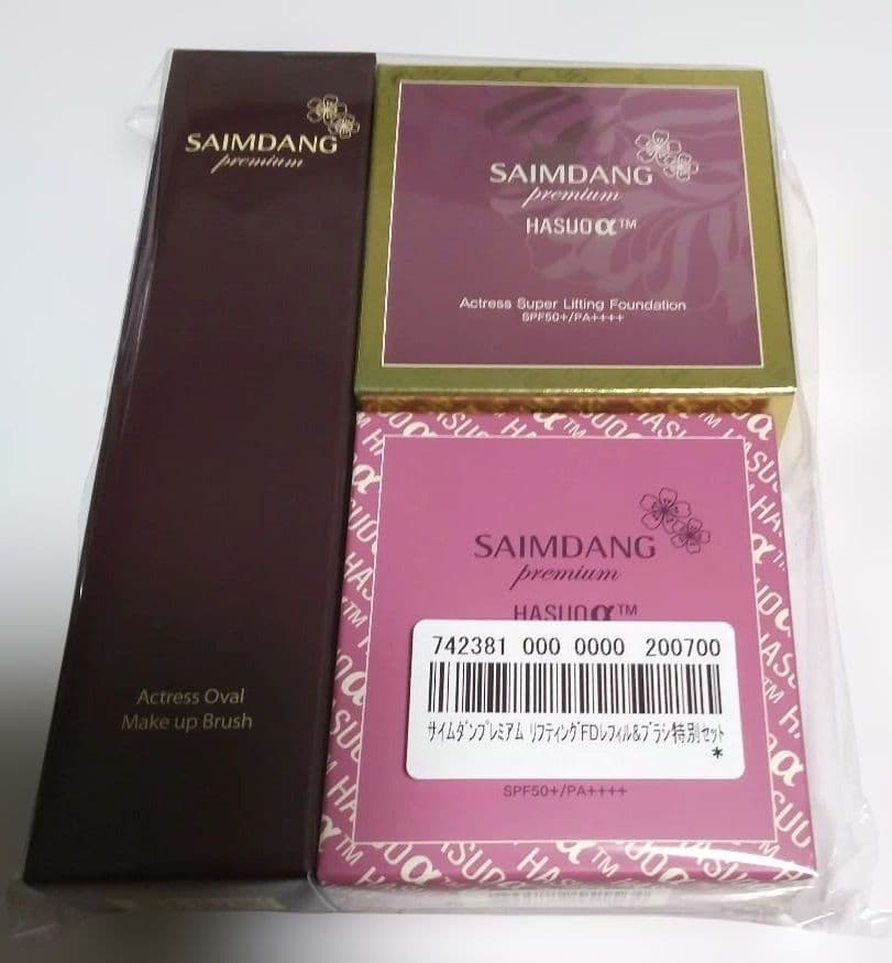 SAIMDANG HASUO™ ファンデ-ション、レフィル、メイクブラシ