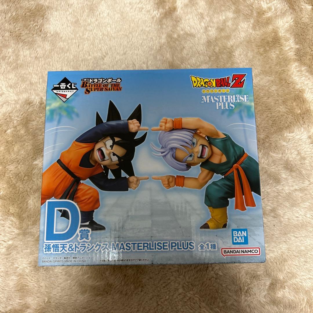 ドラゴンボール Z 孫悟空 & トランクス MASTERLISE PLUS D賞