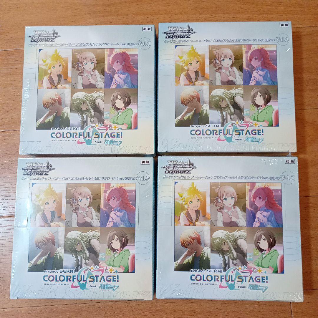 プロジェクトセカイ カラフルステージfeat初音ミク vol.3 4BOX Amazon.co.jp: ヴァイスシュヴァルツ ブースターパック プロジェクト