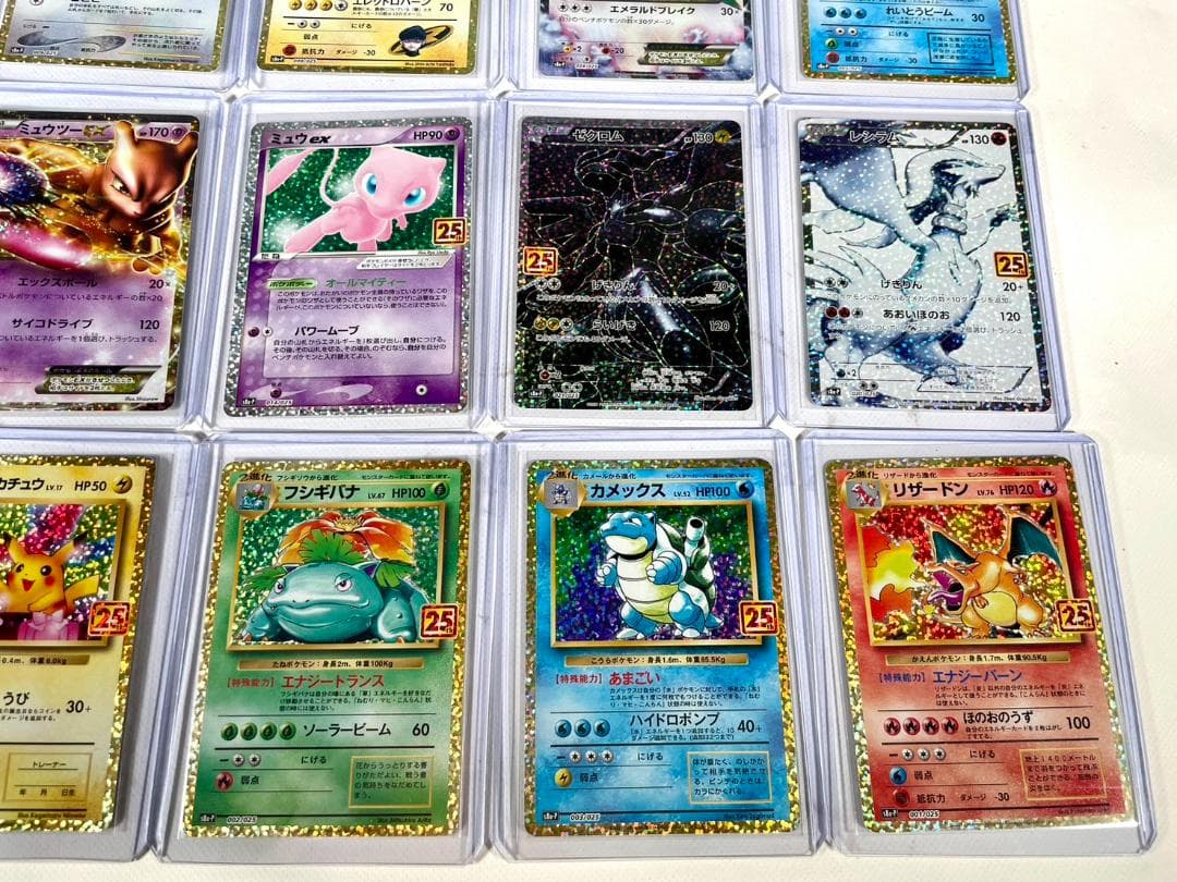 ポケモンカード 25th コンプリート プロモカード まとめ売り - メルカリ