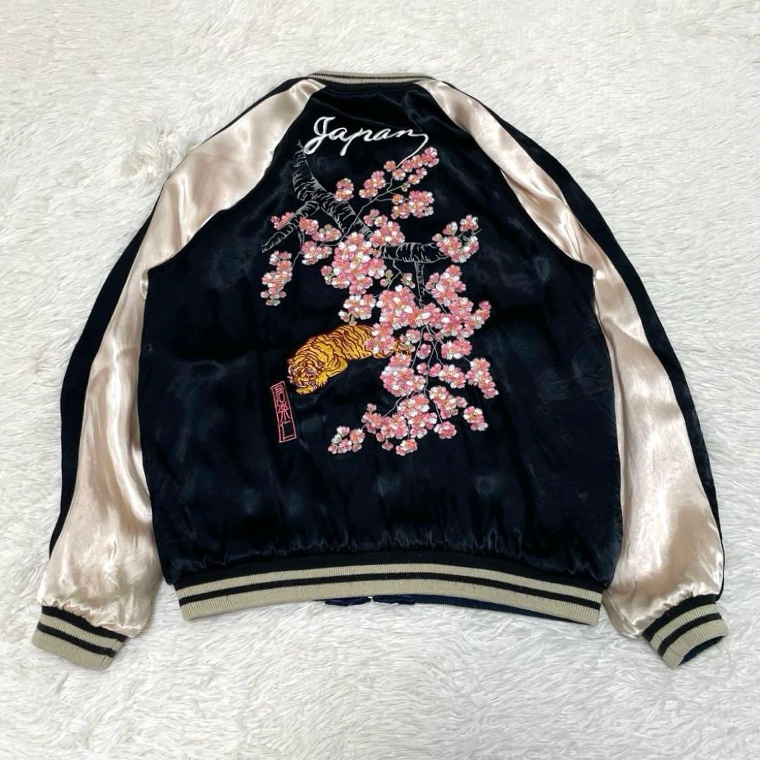 希少 イオラニ スカジャン L 虎 桜 刺繍 リバーシブル 黒 紺 和柄 古着