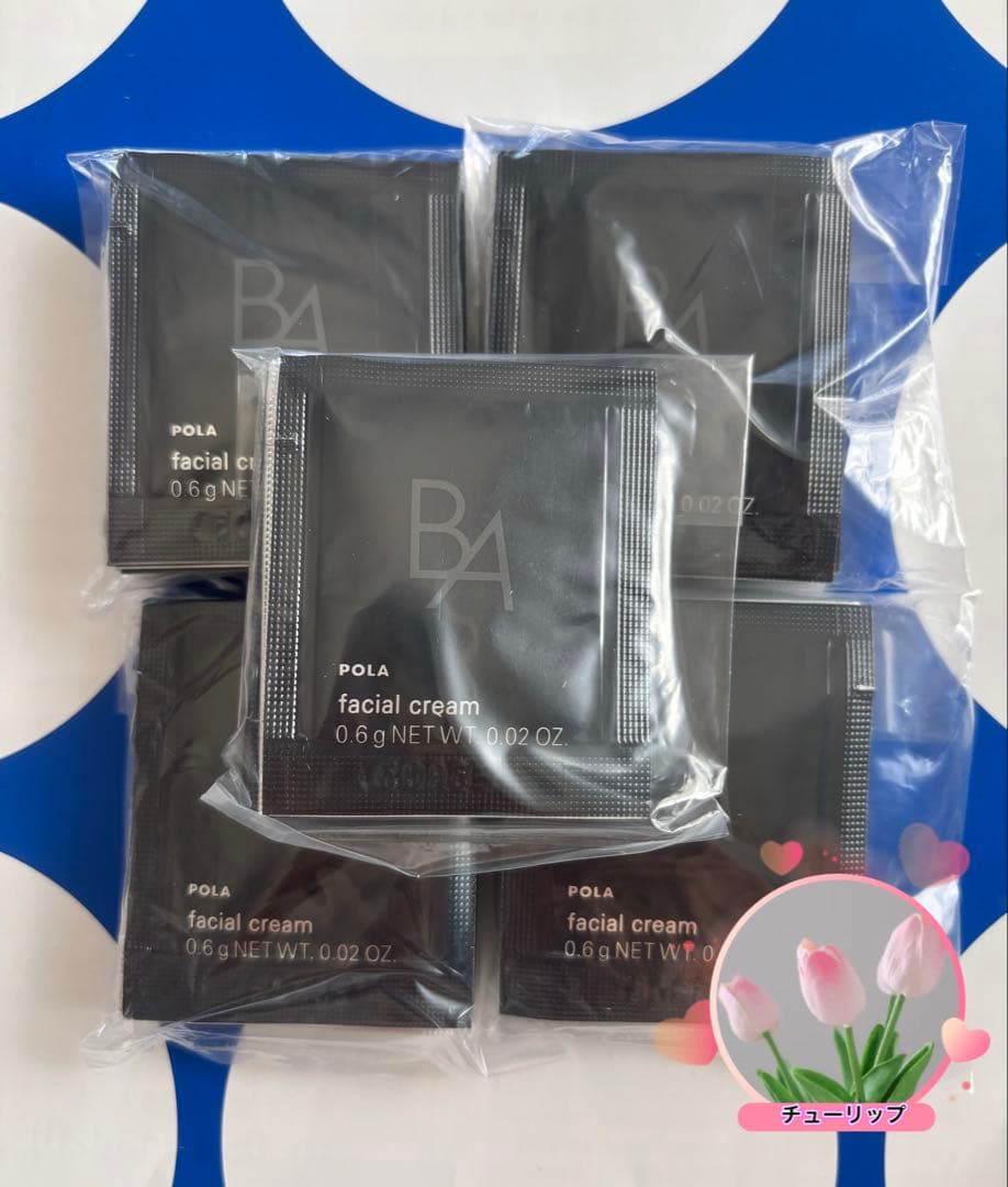ポーラ 新BAクリーム 0.6X 50包 本体同量