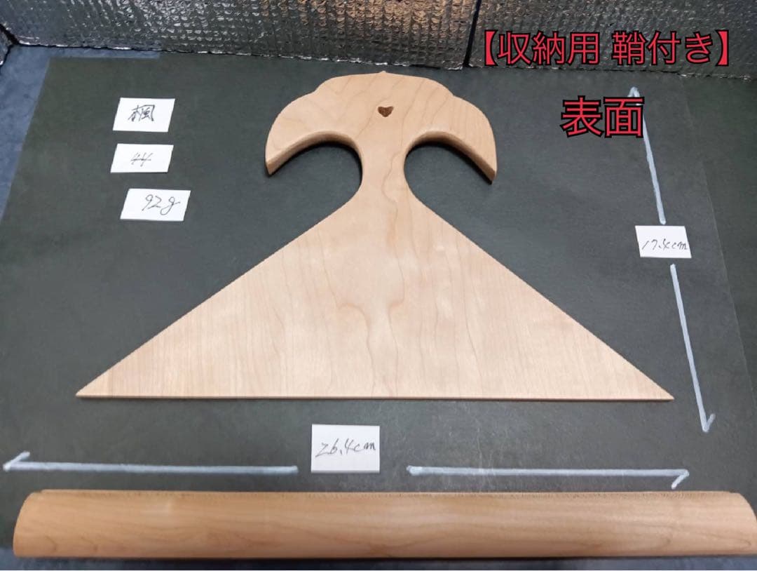 ㊹薩摩琵琶用 撥・楓（26.4cm）