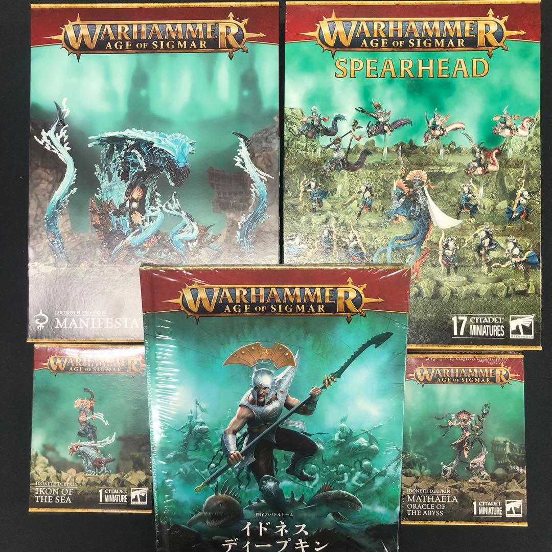 M*き様 定価48600円　イドネスディープキン　セット