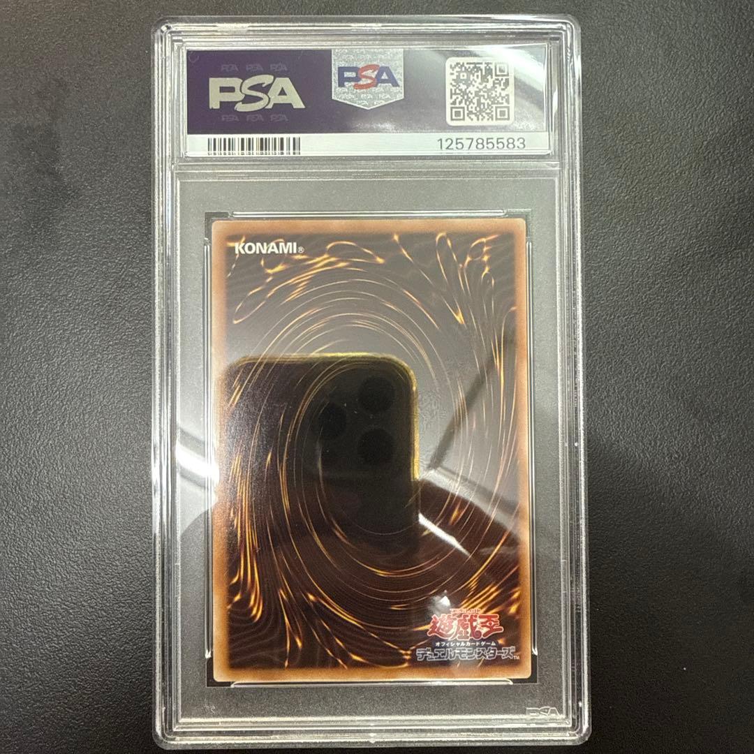 PSA9 ブラック・マジシャン・ガール 25th QCSE クオシク アーコレ