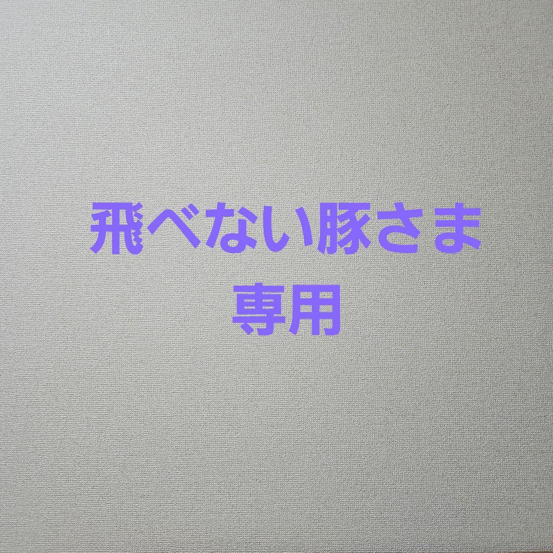 ポーラBA ローション 乳液 クリーム 3点