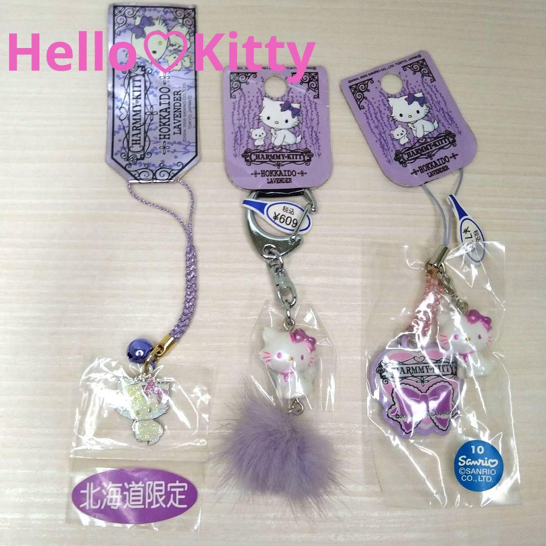 サンリオ チャーミーキティ ハローキティ ご当地ストラップ 北海道ラベンダー