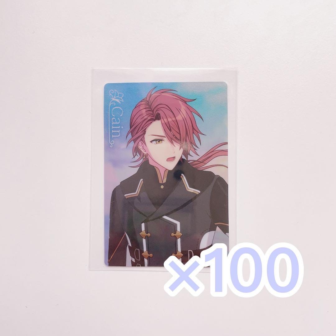 まほやく カイン ウエハース