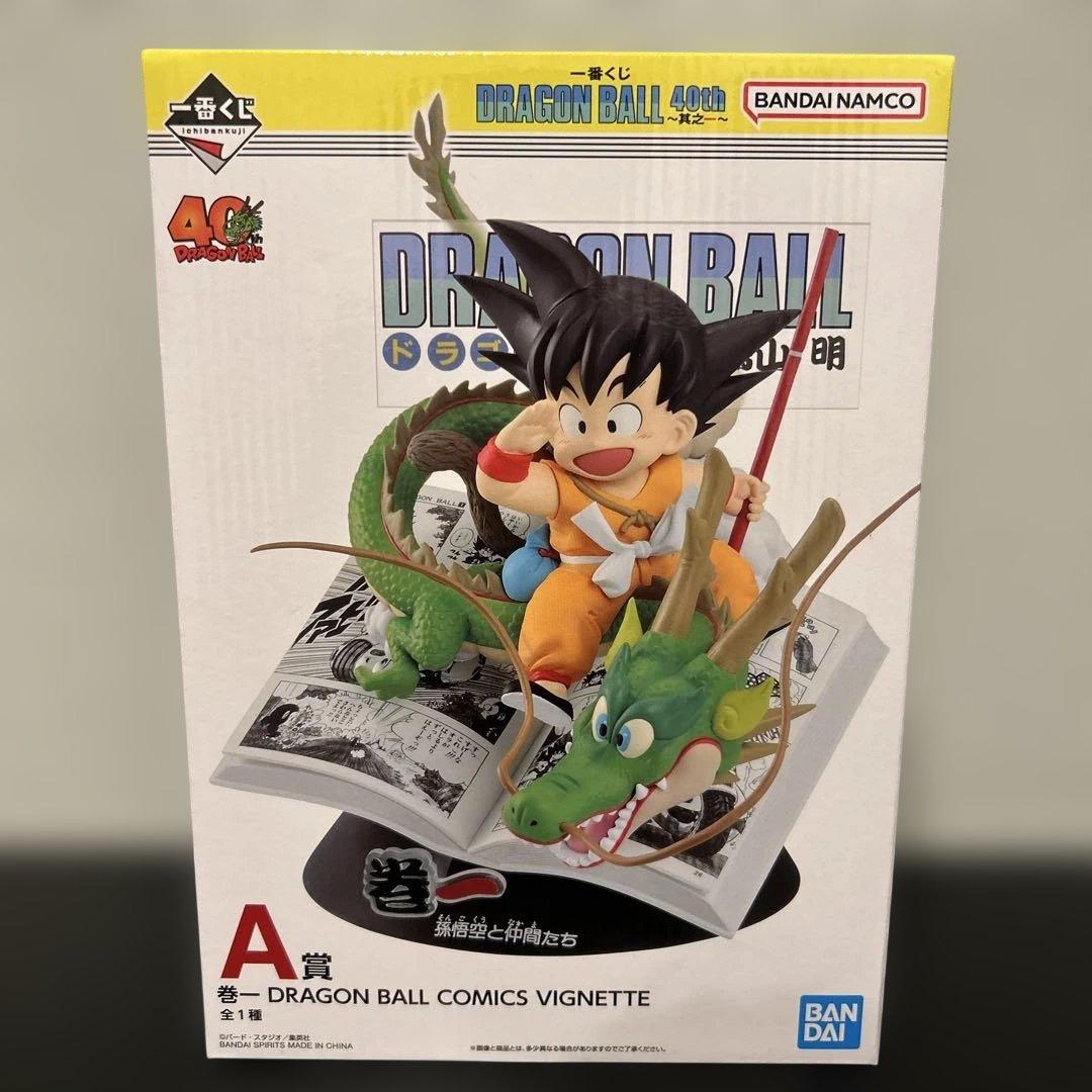 【新品未開封】一番くじ DRAGON BALL 40th A賞 孫悟空