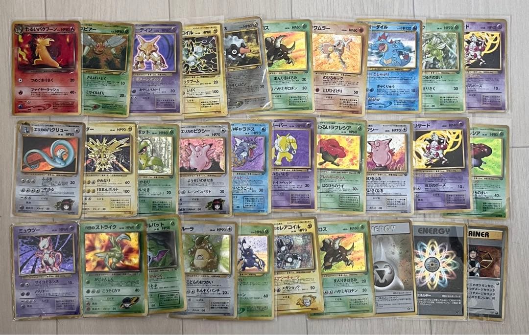 旧裏　キラ30枚まとめ売り 旧裏 キラ30枚まとめ売り - メルカリ