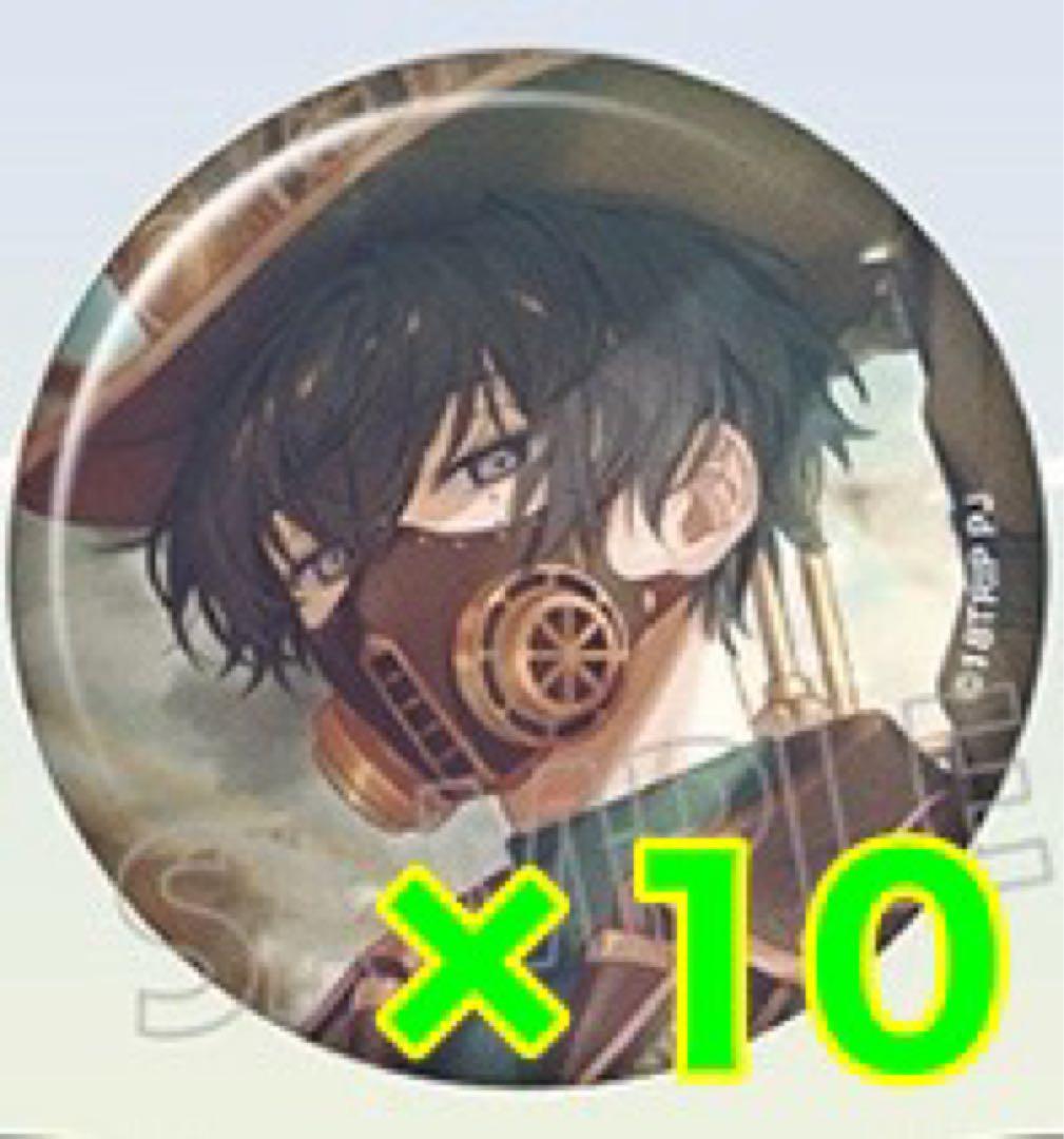 18TRIP エイトリ キャラバッジコレクション 叢雲添 10点 m86734876121_1.jpg?1740924663