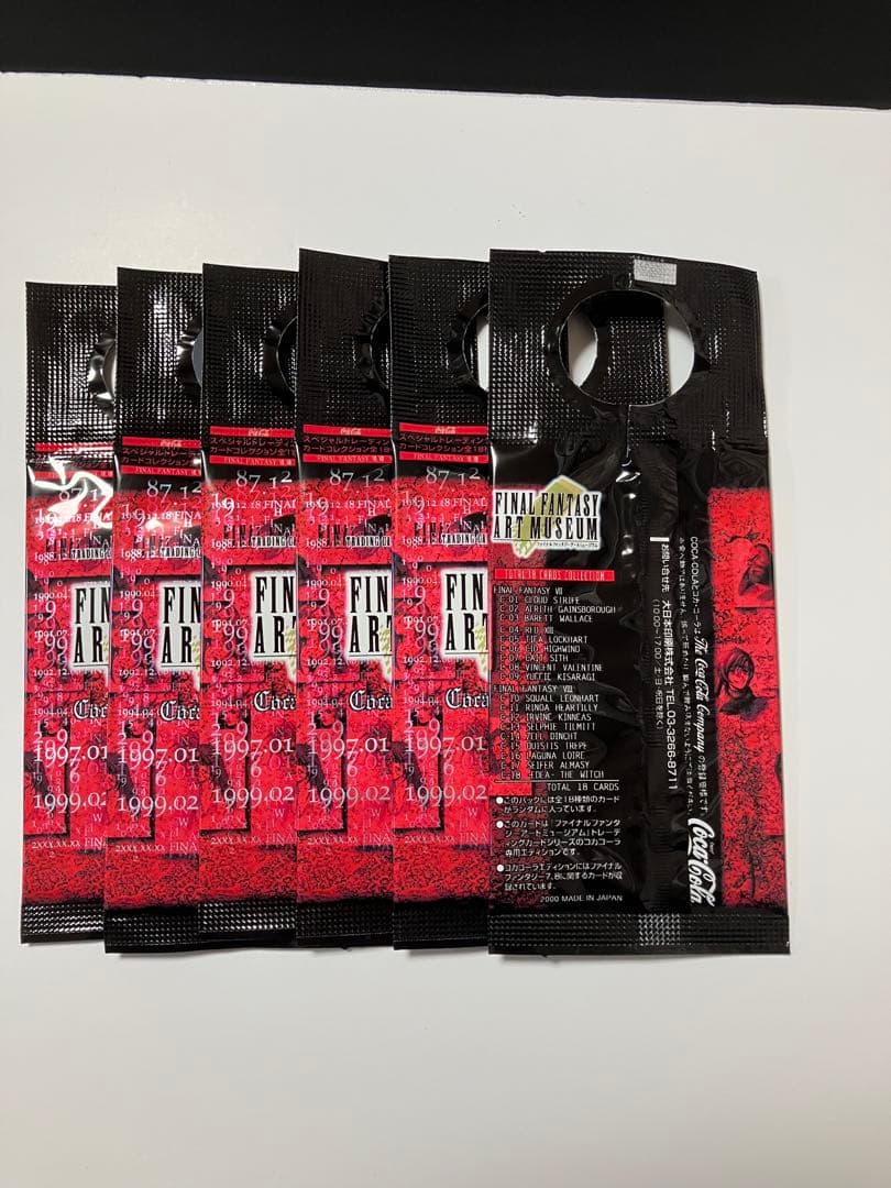 FINAL FANTASY ART MUSEUM コカ・コーラエディション 6枚