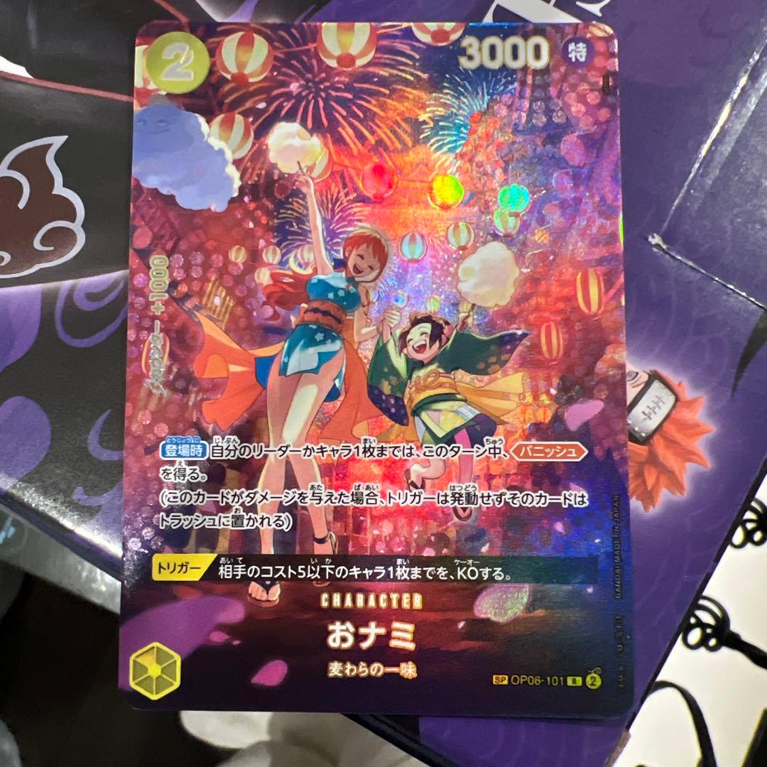 ワンピースカードゲーム おナミ R SP パラレル