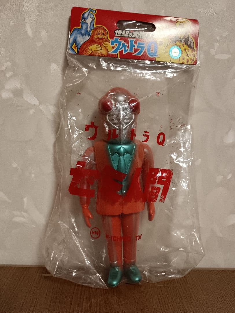 M1号 セミ人間 ウルトラQ ソフビ