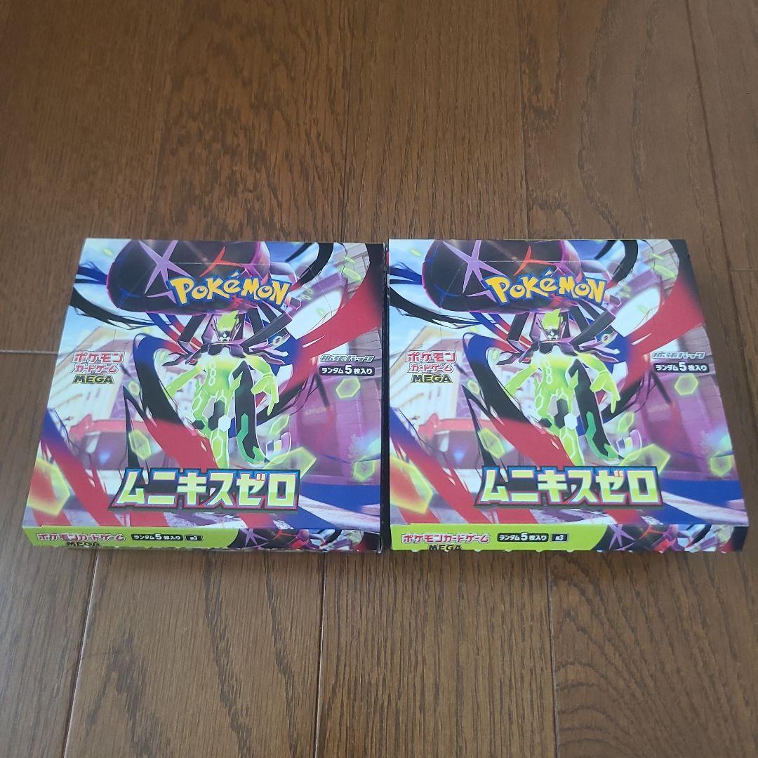 ポケモンカード　ムニキスゼロペリペリなし2BOX