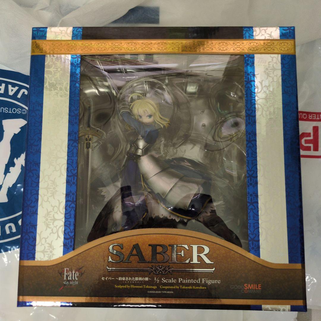 セイバー　約束された勝利の剣　フィギュア