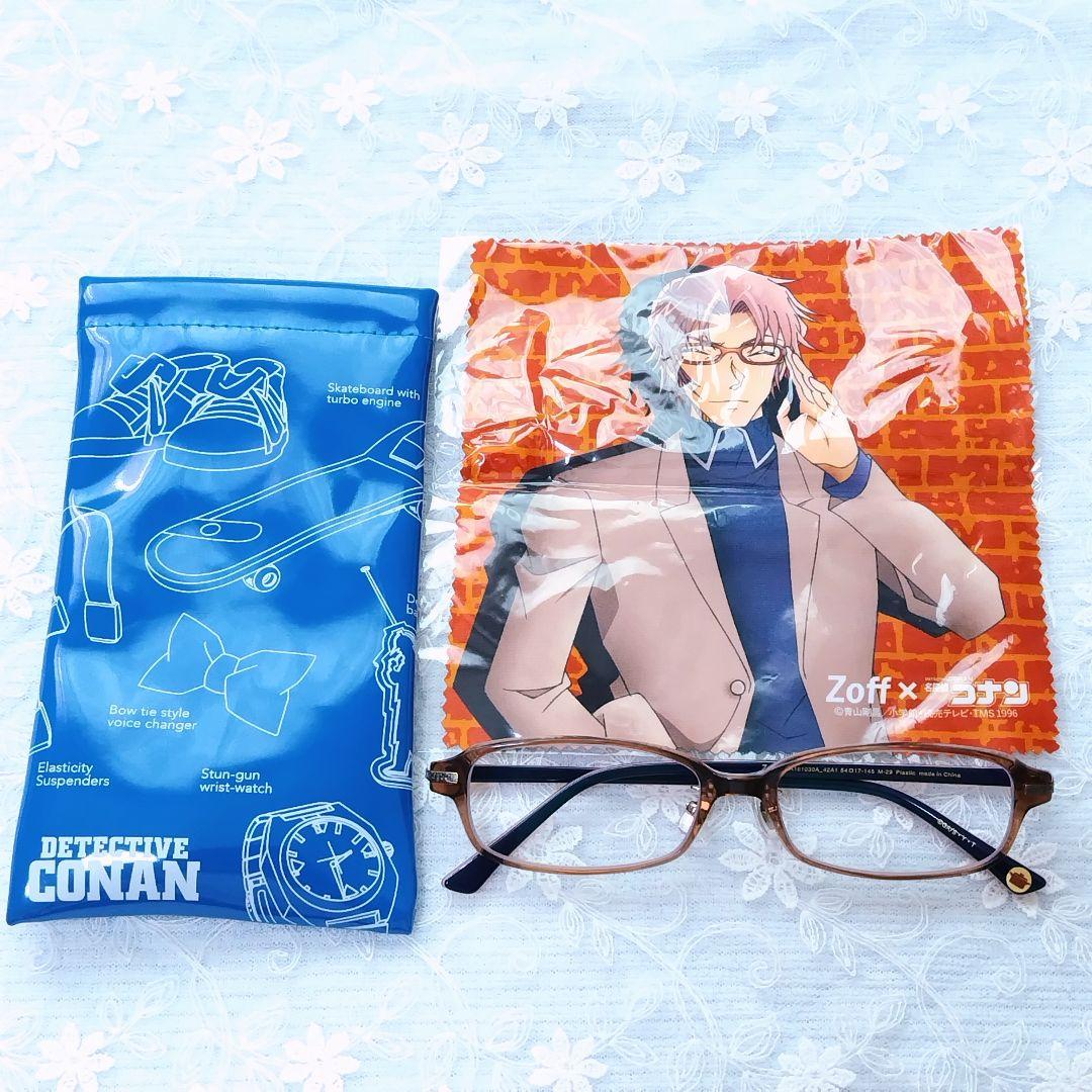 名探偵コナン zoffコラボメガネ 沖矢昴モデル