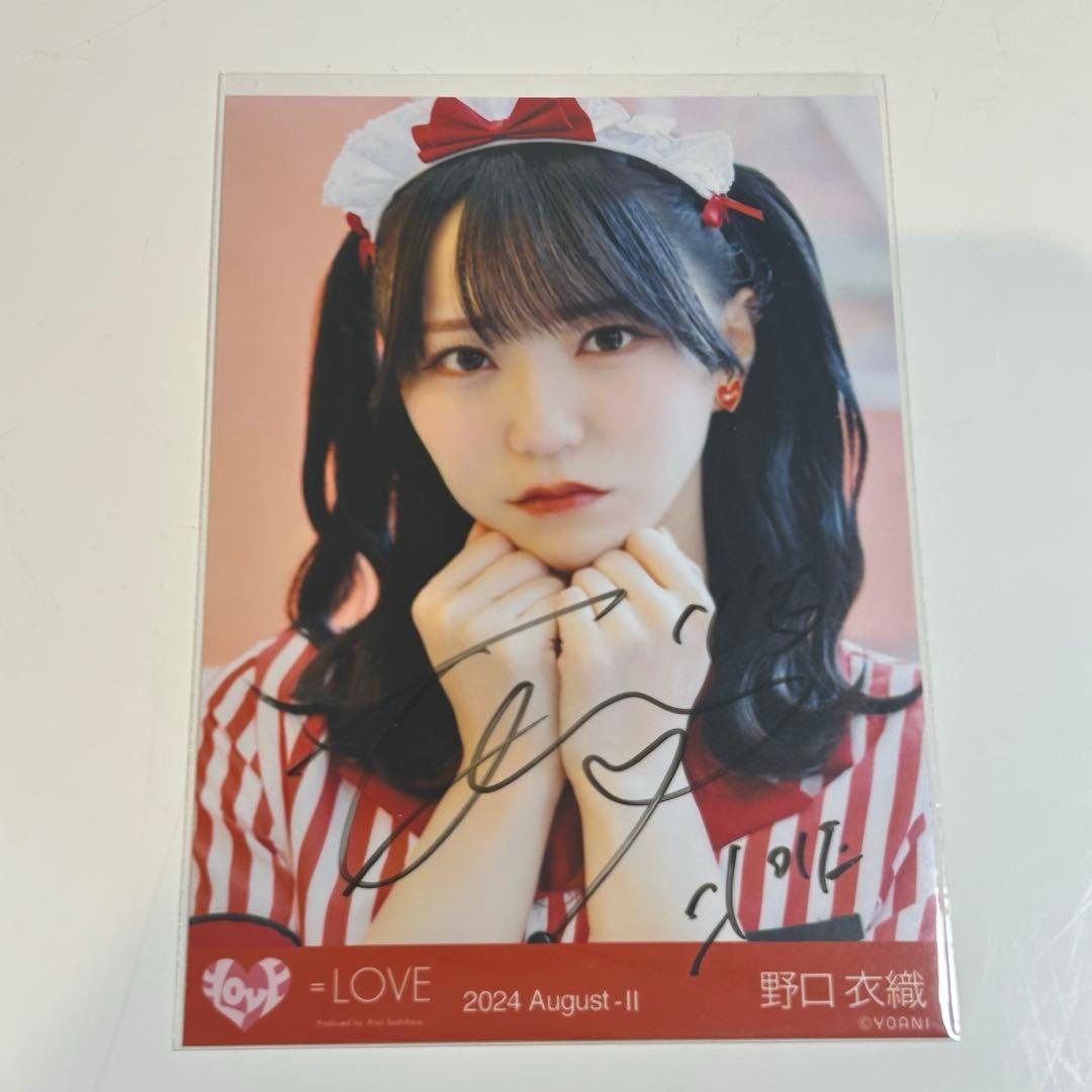 イコラブ 野口衣織 仲直りシュークリーム ヨリ 直筆 2026年最新】野口衣織 直筆 仲直りシュークリームの人気アイテム