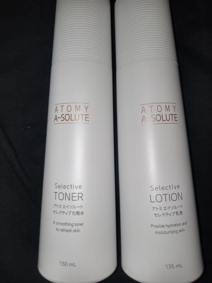 アトミ　エイソルート化粧水＆乳液セット