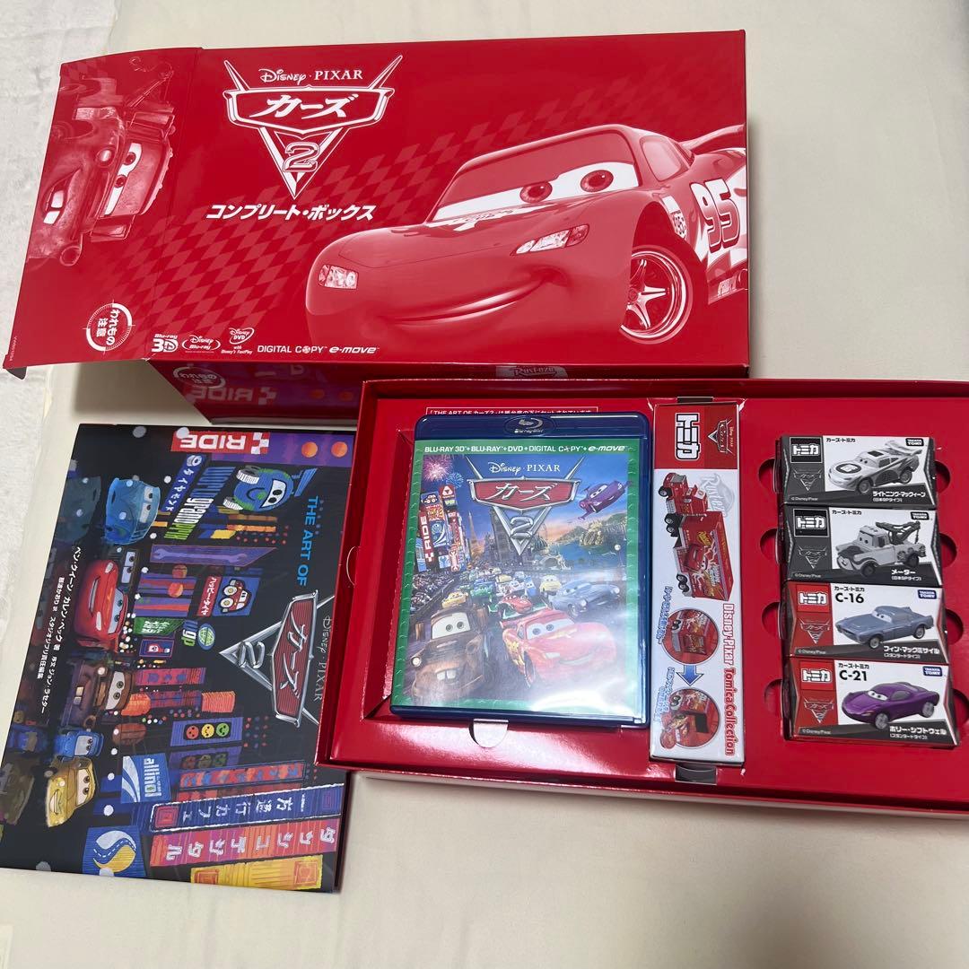 カーズ2　トミカ　コンプリートボックス　Blu-ray 廃盤　レア　限定