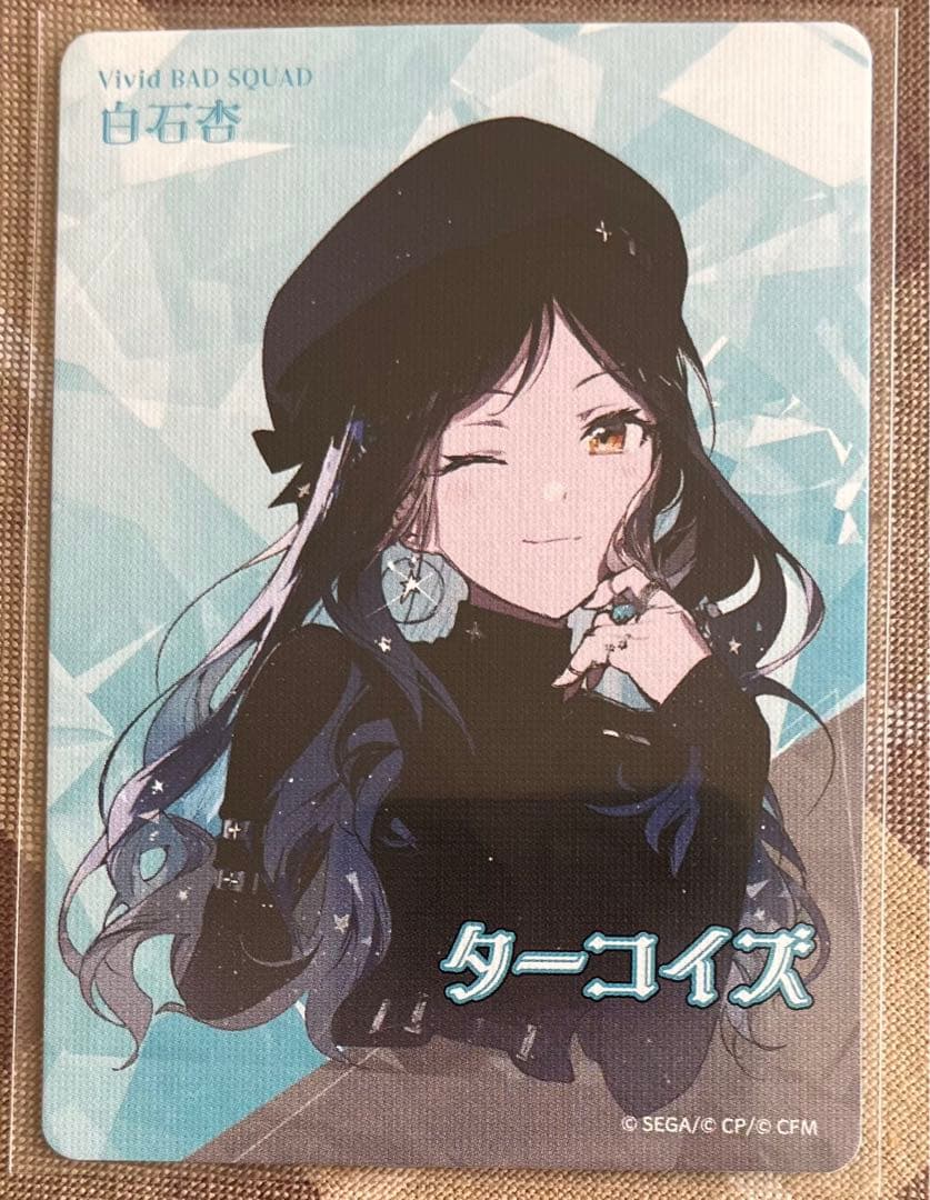 プロセカ セカイの宝石箱 宝石カード 白石 杏 カード - メルカリ