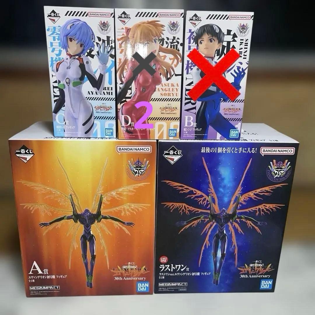 一番くじ 新世紀エヴァンゲリオン A.C.D.ラストワン賞セット ラストワン賞は豪華メタリックの初号機フィギュア！「一番くじ