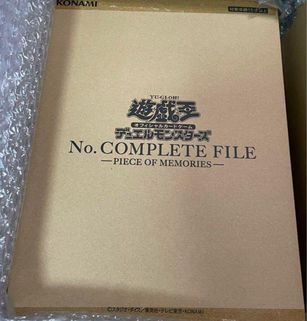 遊戯王　ナンバーズコンプリートファイル　未開封 3個 ナンバーズコンプリートファイル」の激安通販 | magi