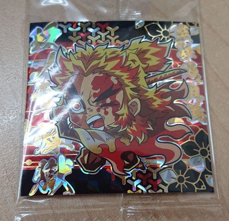 鬼滅の刃 ウエハース4 ディフォルメシール 煉獄杏寿郎 極レア 4-13