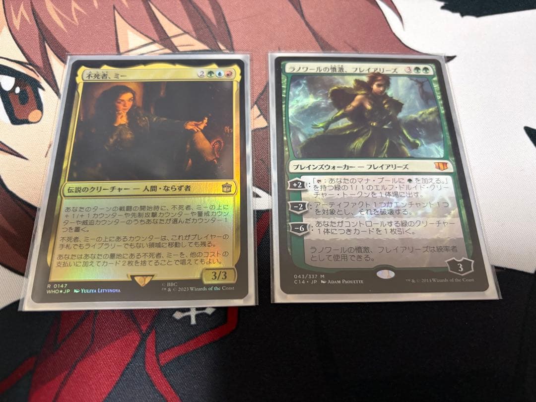 統率者デッキ　不死者、ミー　100枚セットまとめ　スリーブ装着済　日本語　EDH Amazon.co.jp: MTG 統率者公式デッキスリーブ 100枚入り 3種 売り