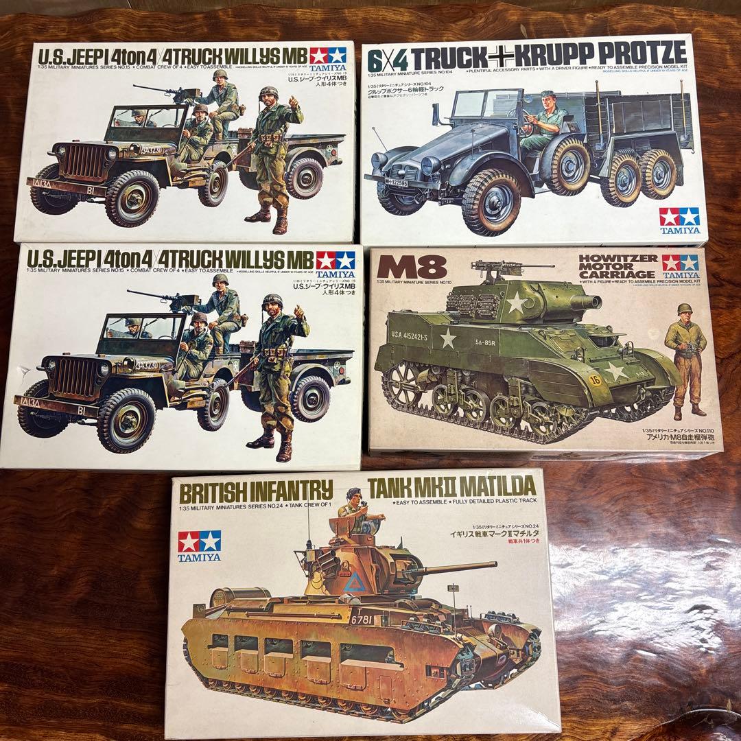 タミヤ 1/35 スケール プラモデル5点セット　0126o110