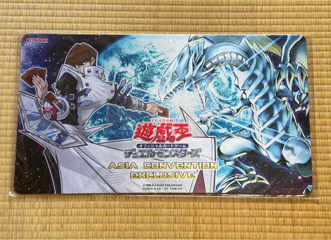 遊戯王 海馬瀬人 ブルーアイズ・ホワイト・ドラゴン プレイマット アジア