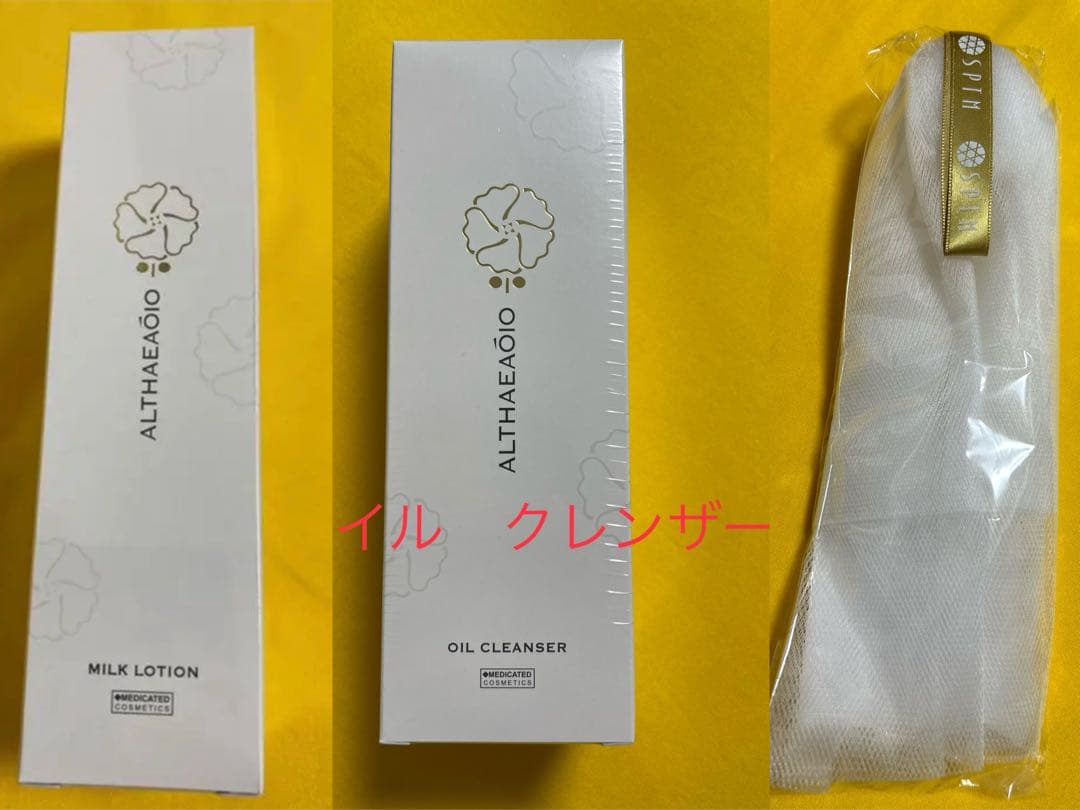 オイルクレンザー　レフィル1本 & 泡立てネット　1枚　& ミルクローション1本 クリアクレンジングバームオイル｜パーフェクトワン｜≪公式≫新日本