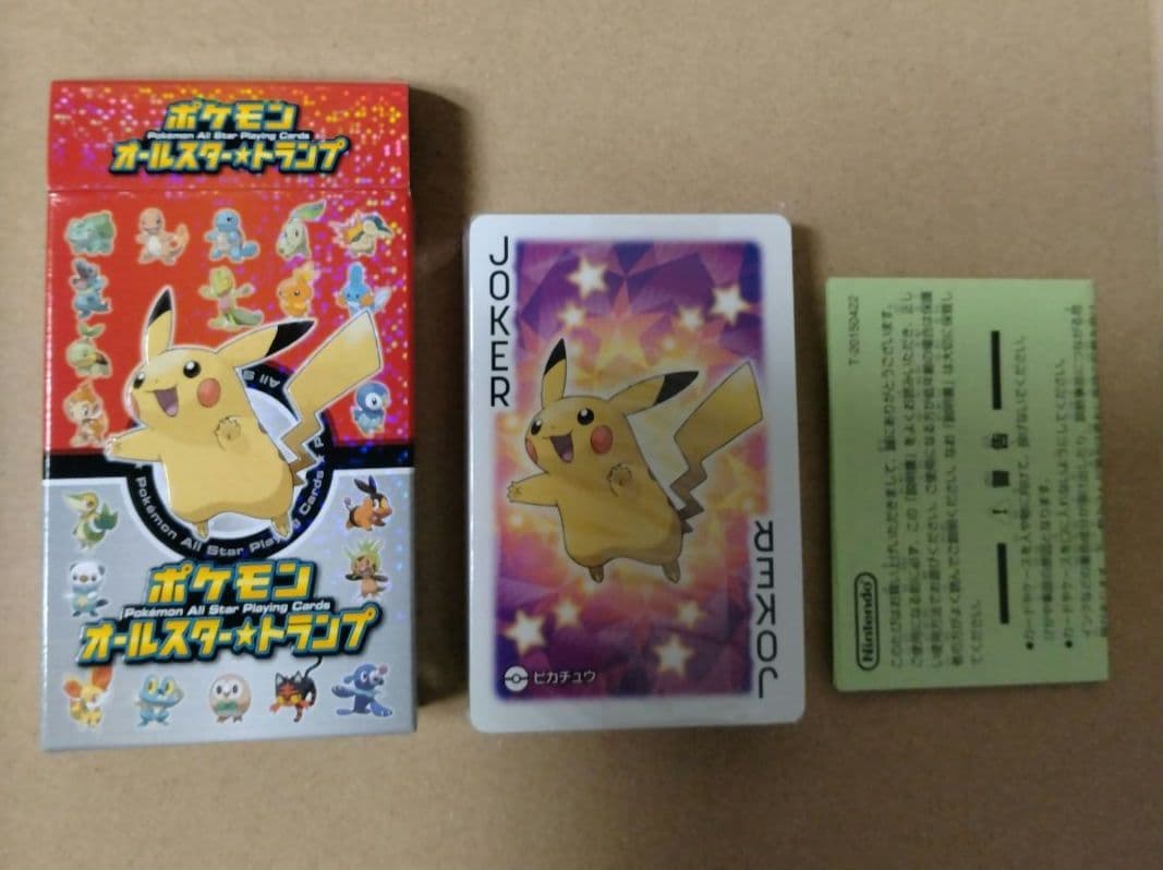 【最安値】ポケモン オールスター☆トランプ シュリンク付き