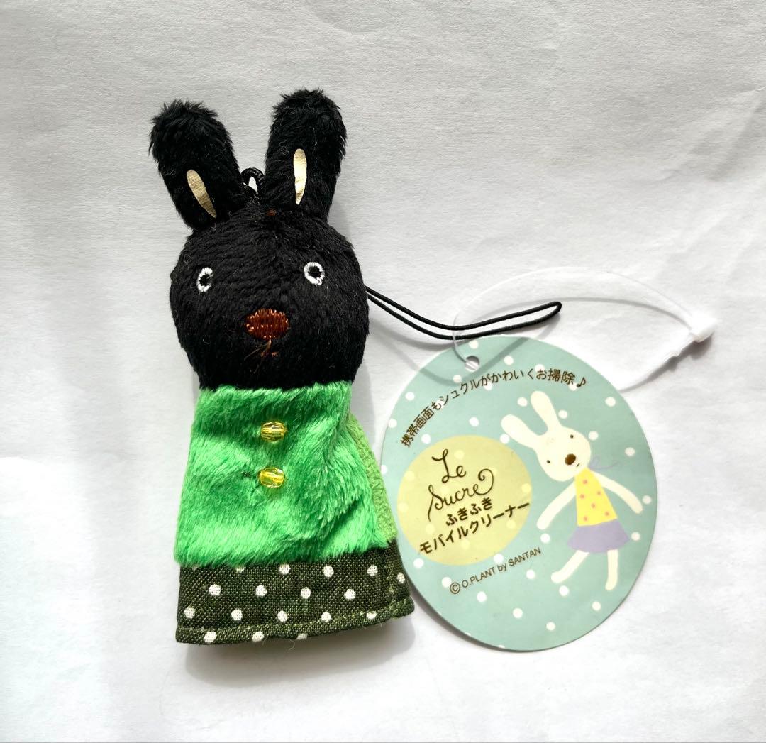 merucarishopping!】指人形モバイルストラップ