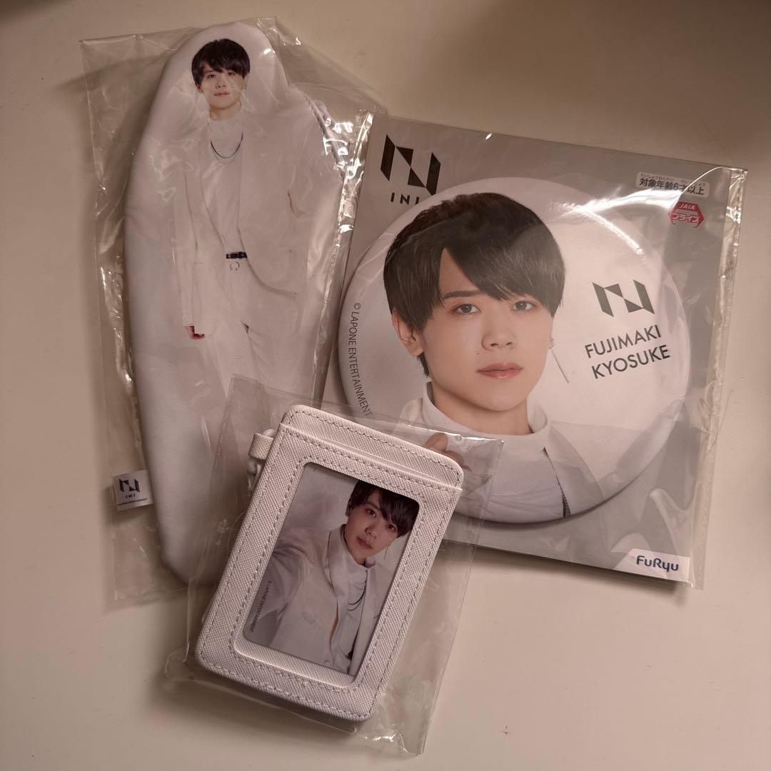 INI 藤牧京介グッズセット - メルカリ